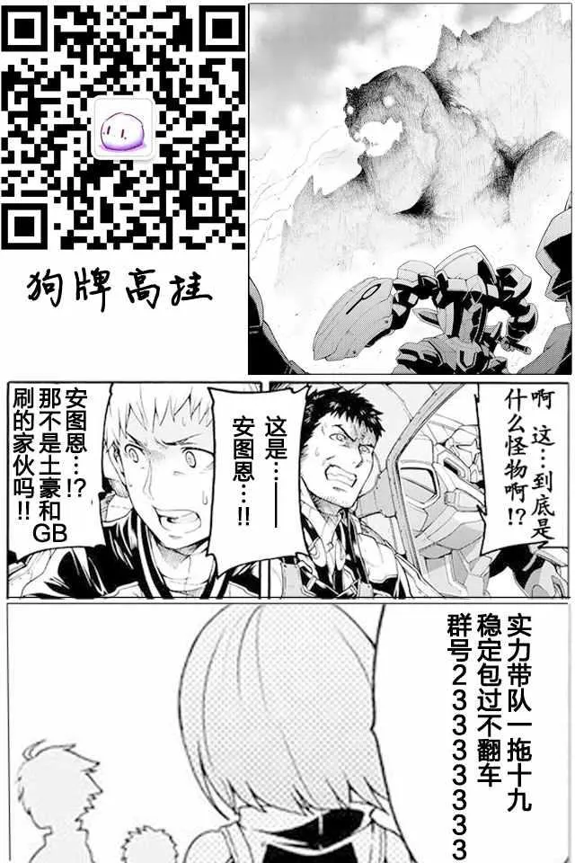 第7话 第22页