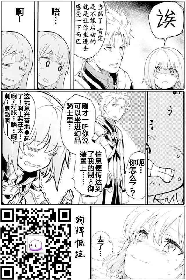 第8话 第22页