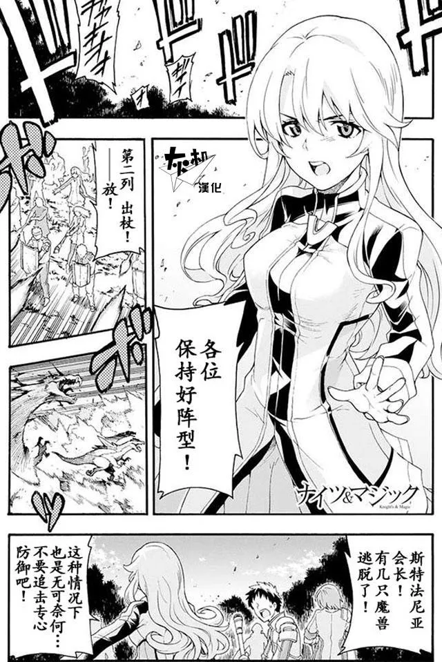 第9话 第1页
