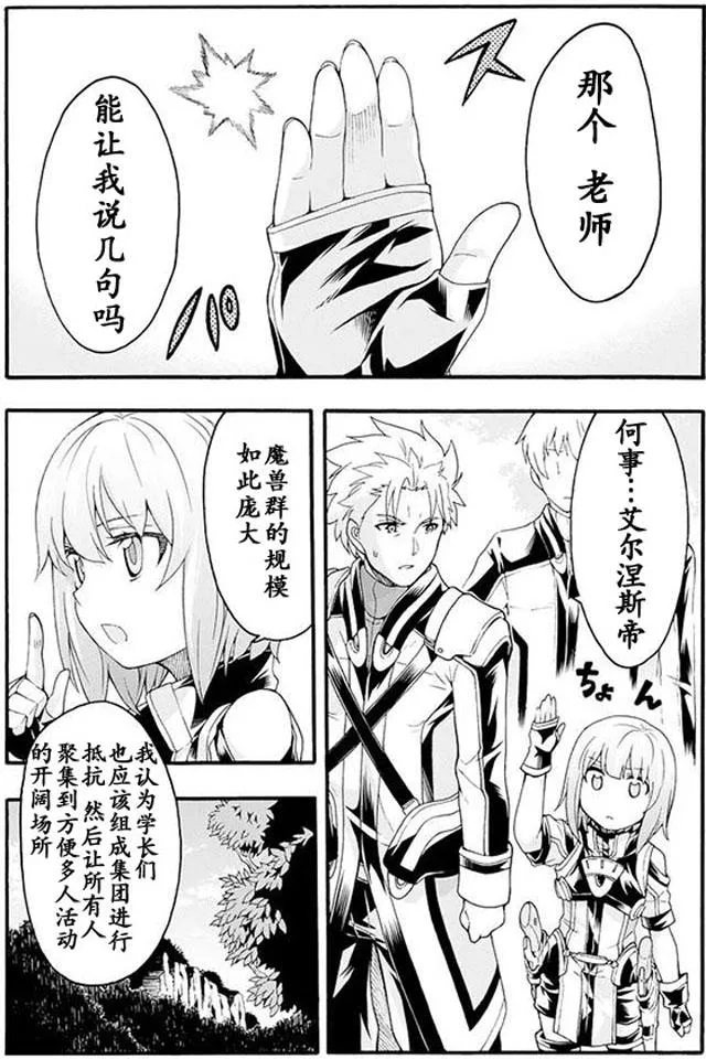 第9话 第5页