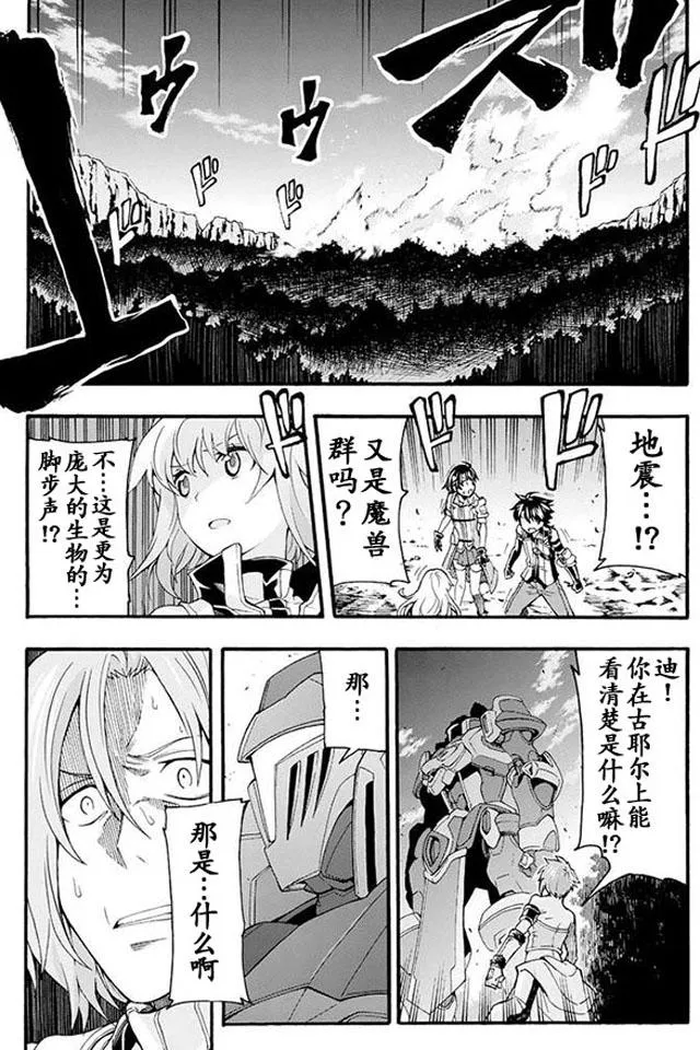 第9话 第18页