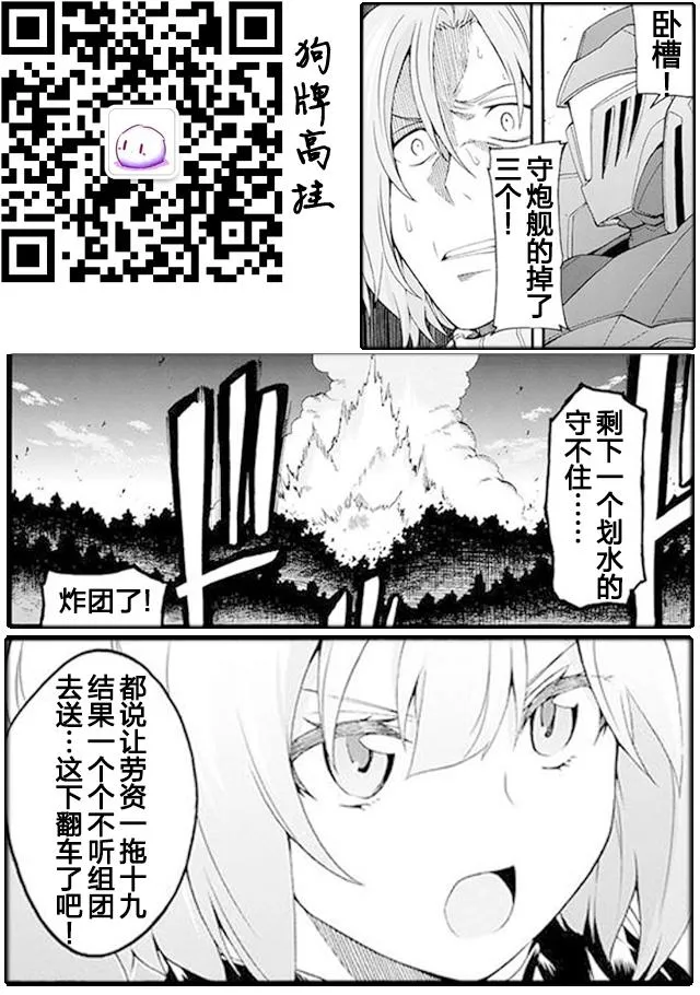 第9话 第22页