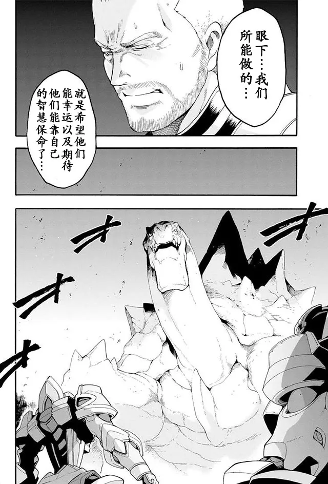 第10话 第6页