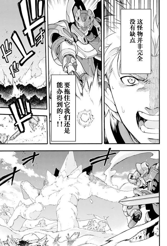 第10话 第13页