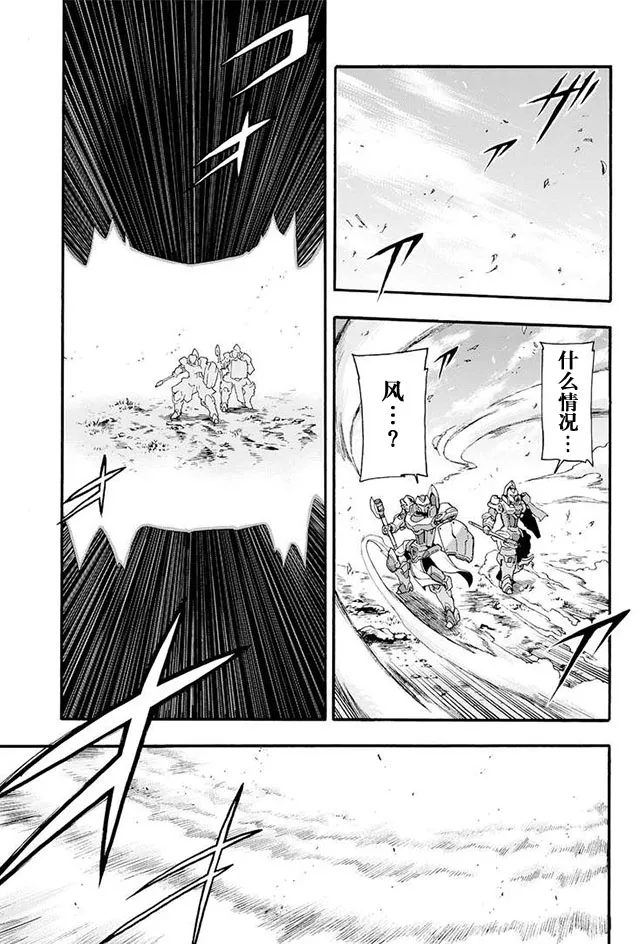 第10话 第15页