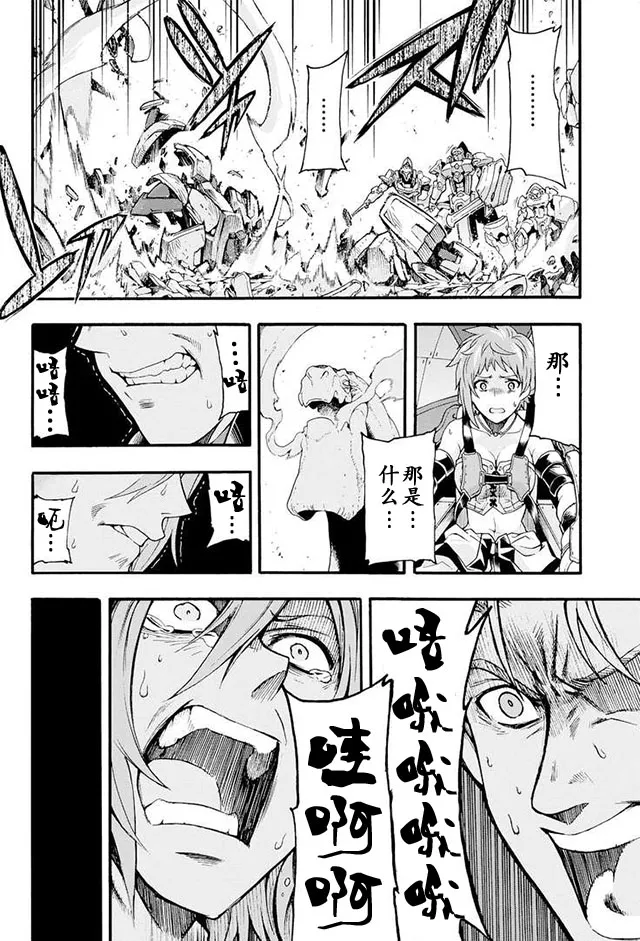 第10话 第17页