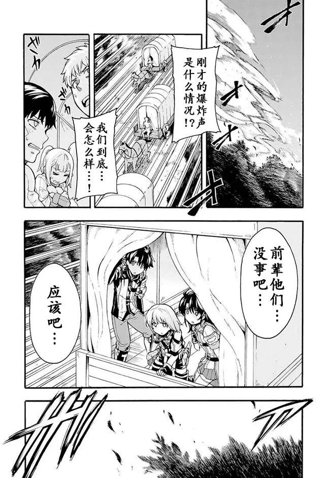 第10话 第18页