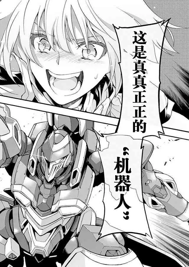 第10话 第22页