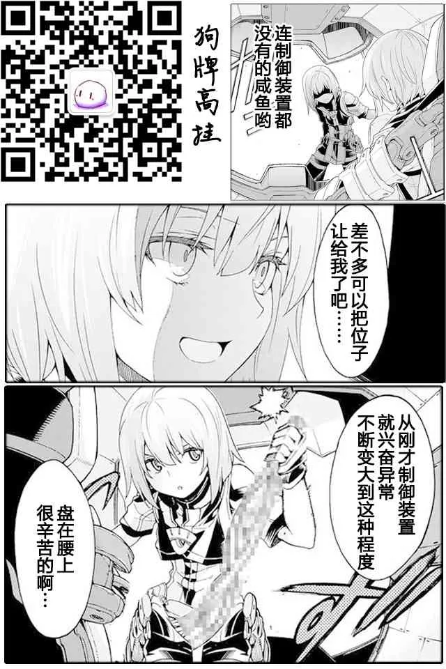 第10话 第25页