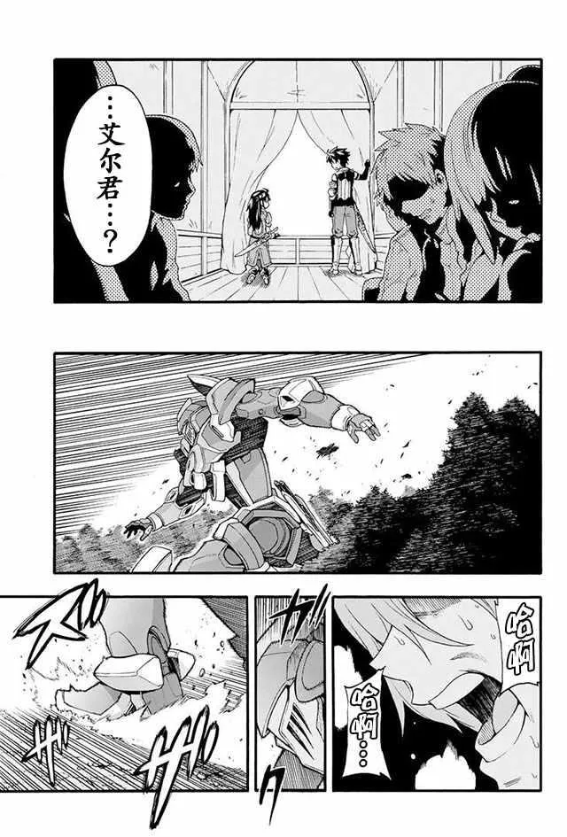 第11话 第3页