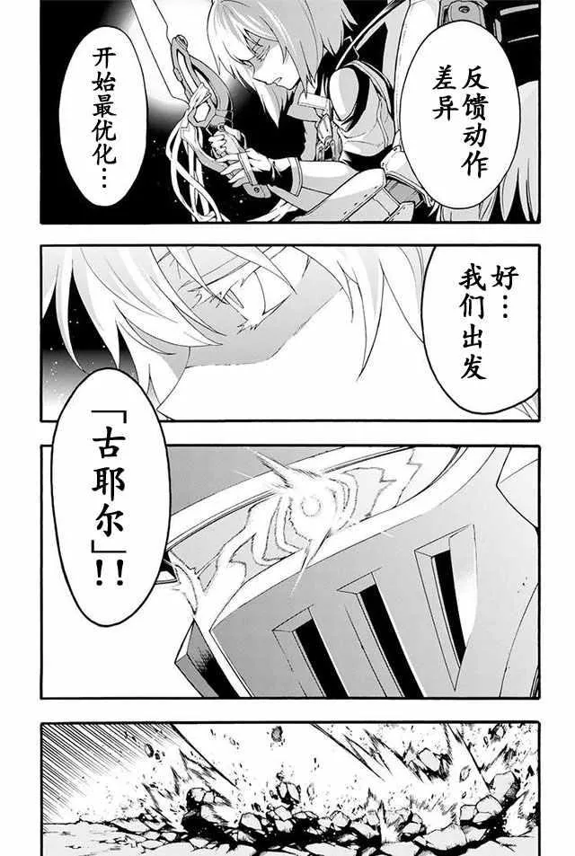 第11话 第19页