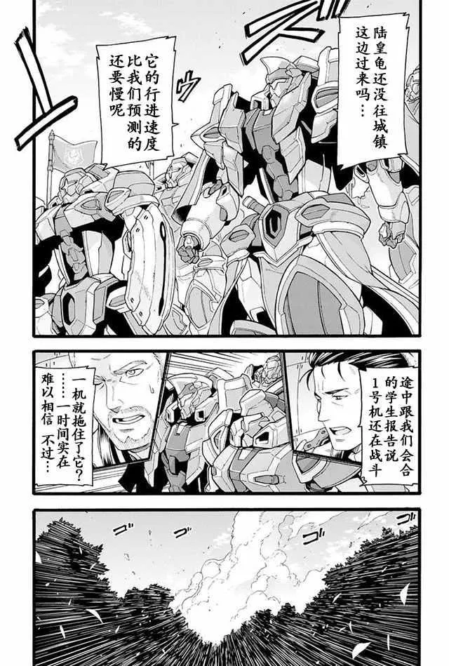 第13话 第17页