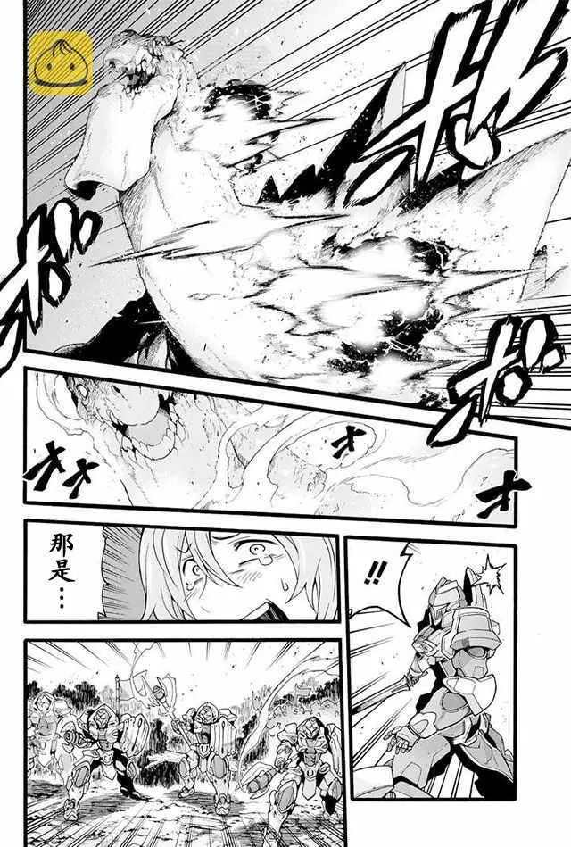 第13话 第20页