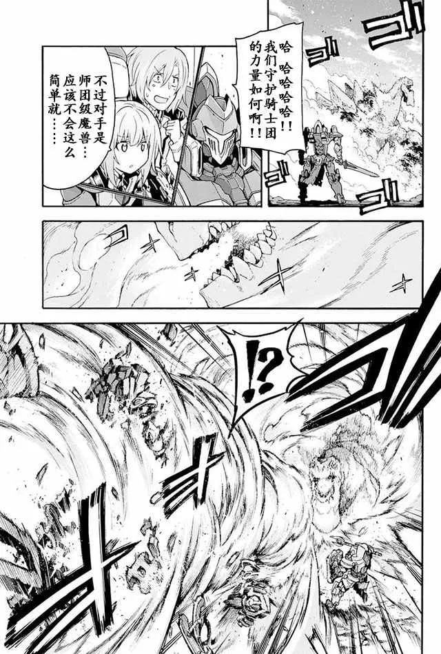 第14话 第3页