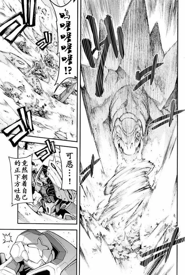 第14话 第7页