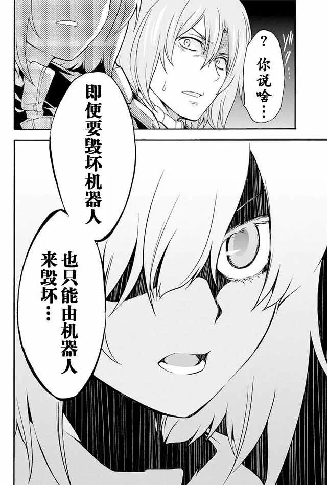 第14话 第11页