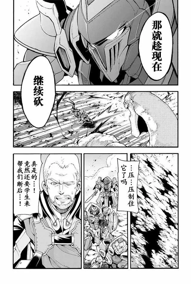 第14话 第15页
