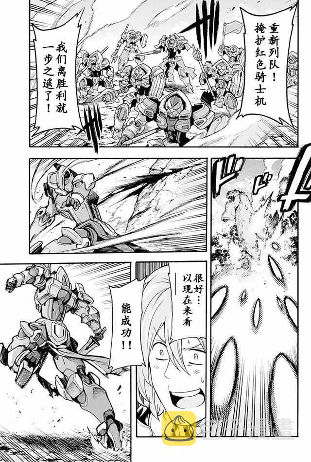 第14话 第16页