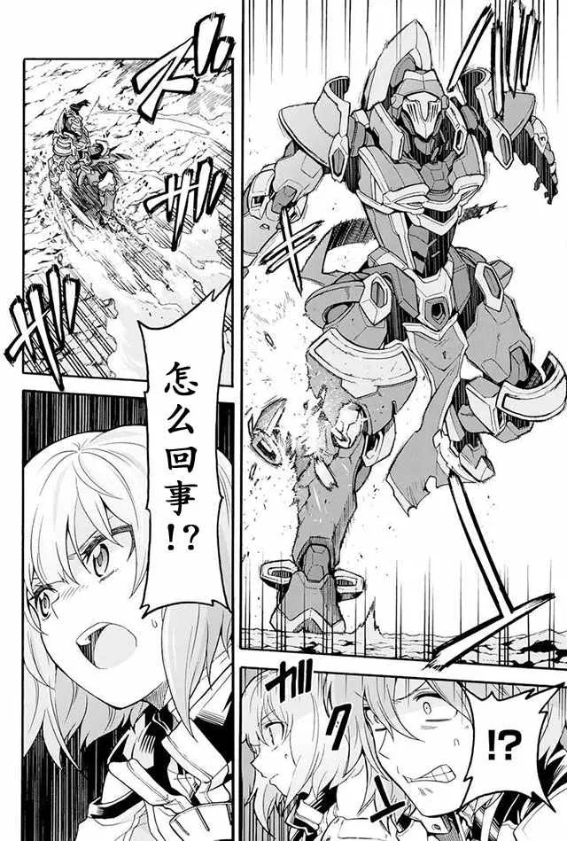 第14话 第17页