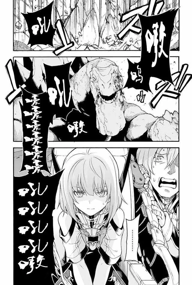 第14话 第19页