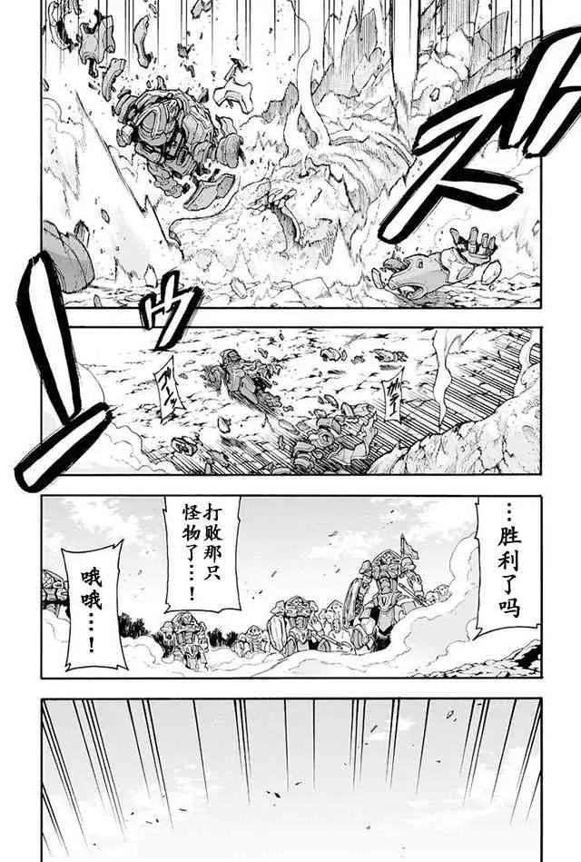 第14话 第23页