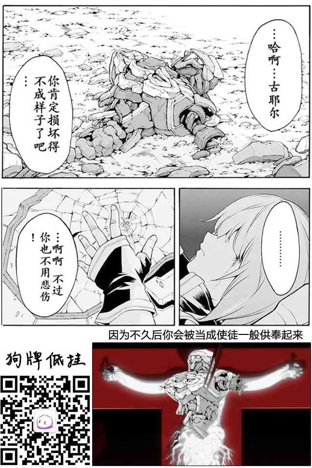 第14话 第26页