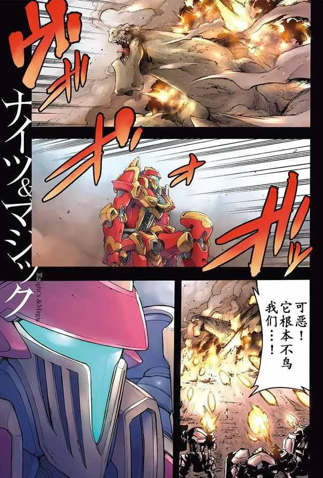 第15话 第1页