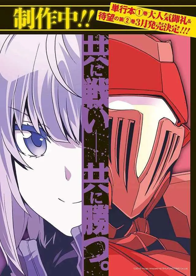 第15话 第2页