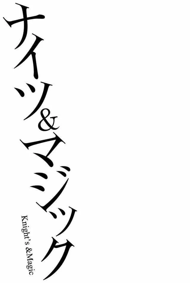 第15话 第4页