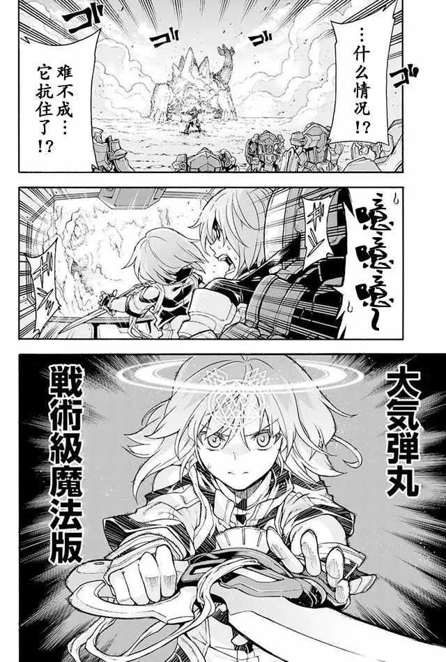 第15话 第12页