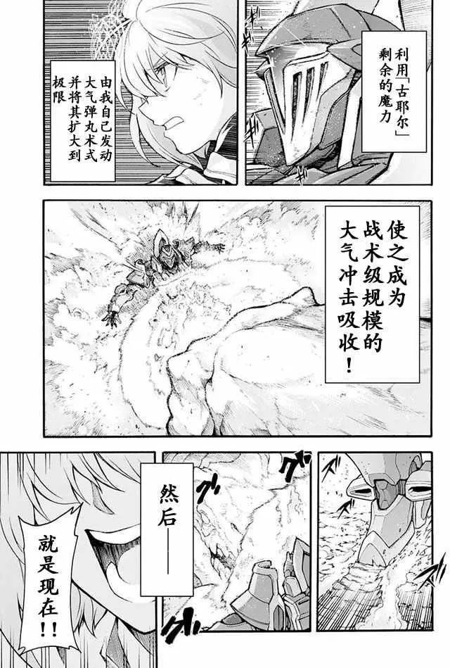 第15话 第13页