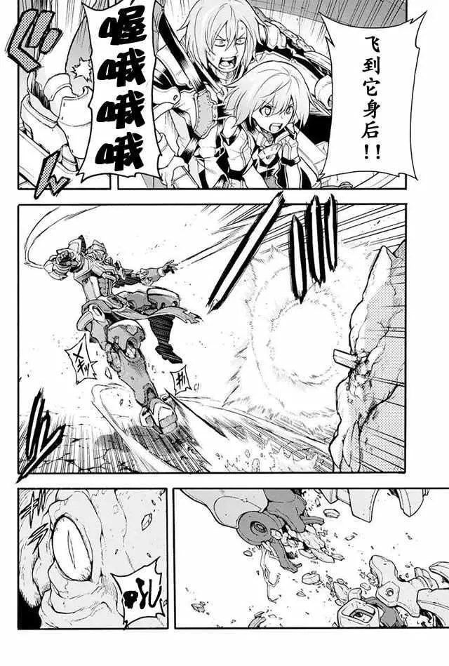 第15话 第14页