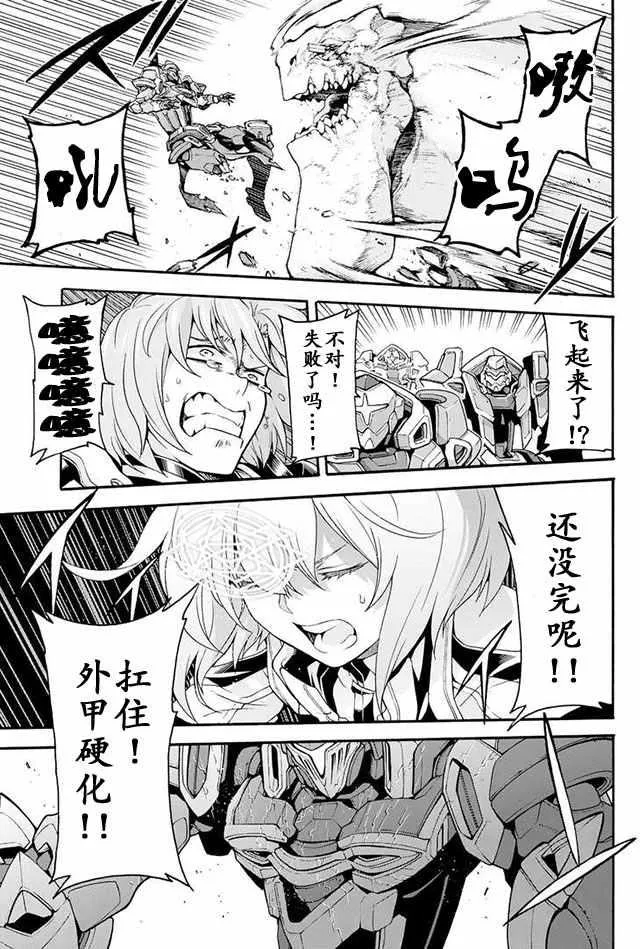 第15话 第15页