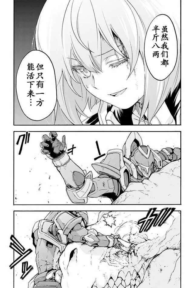 第15话 第18页