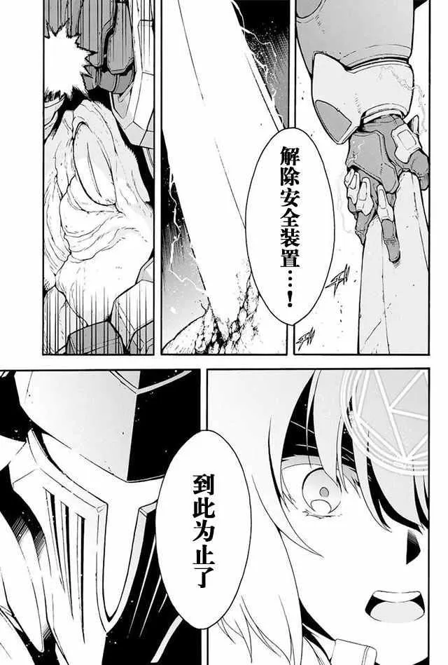 第15话 第19页