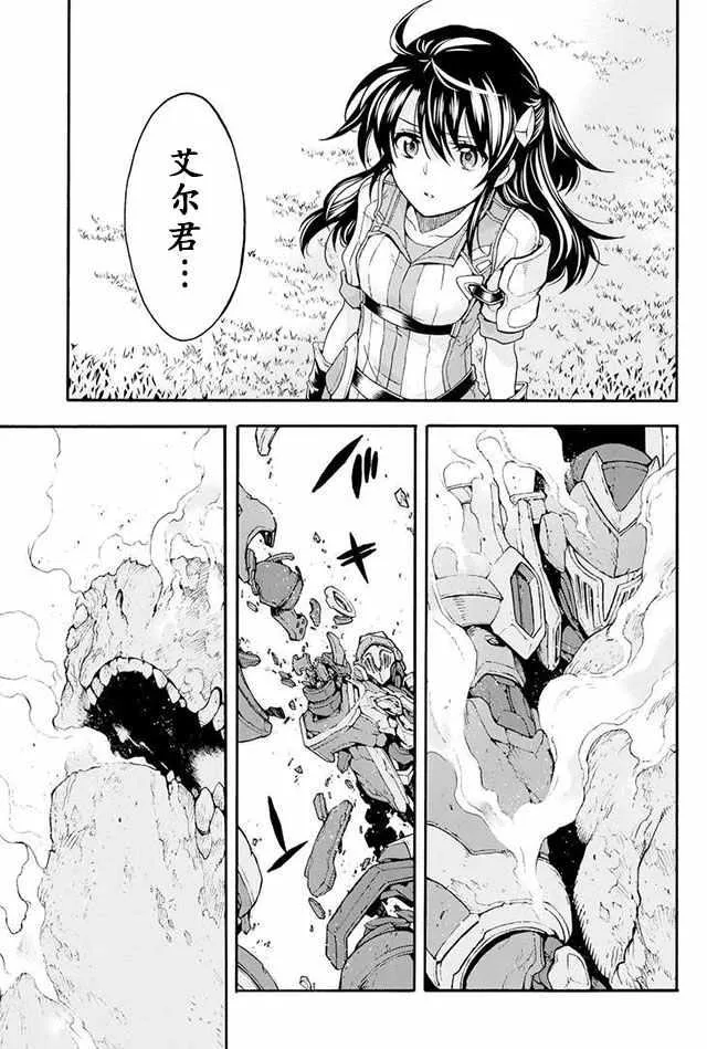 第15话 第22页