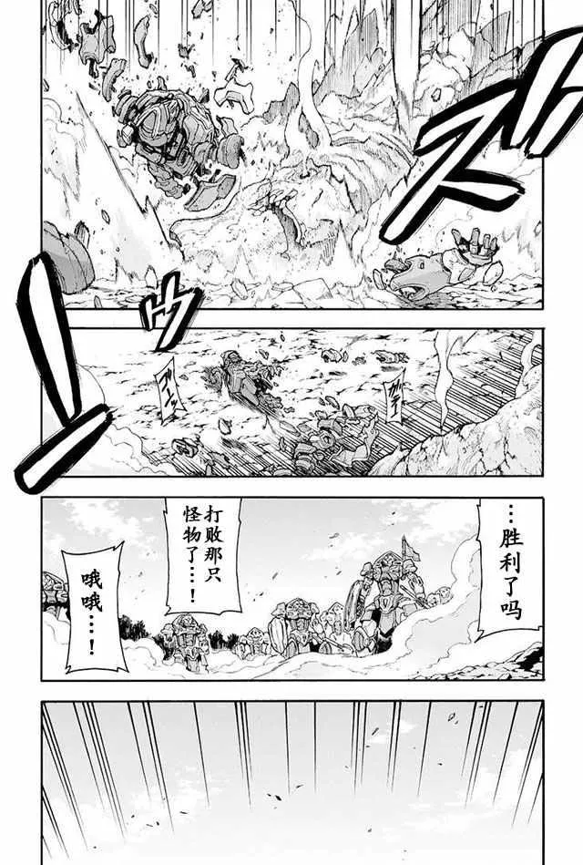 第15话 第23页