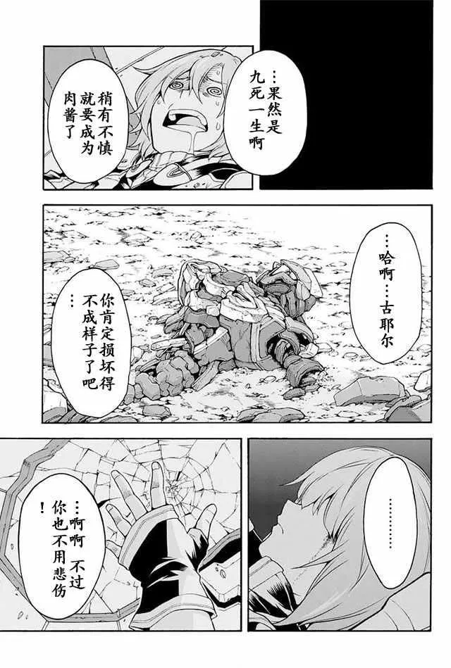 第15话 第24页