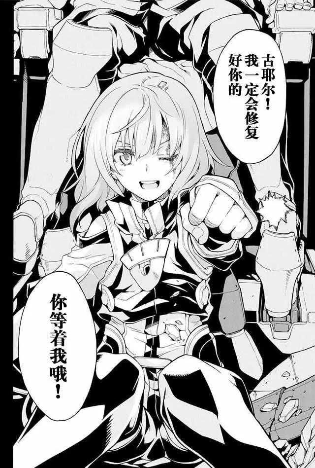 第15话 第25页