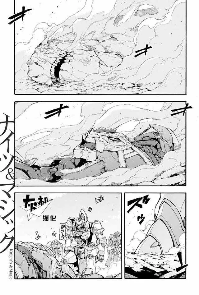 第16话 第1页