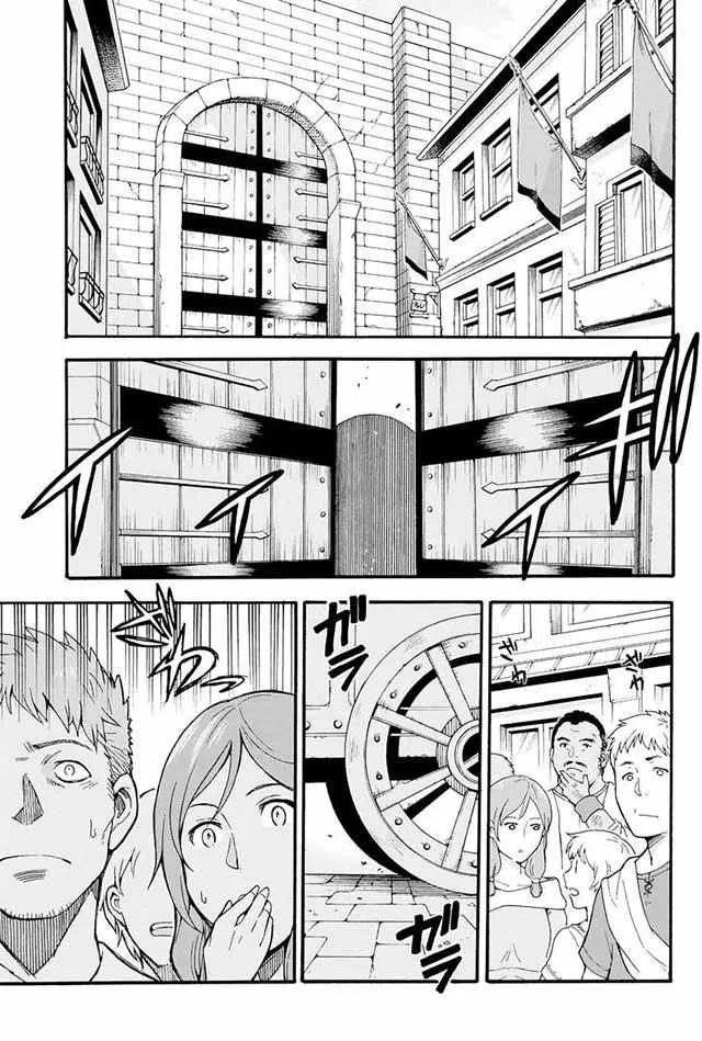 第16话 第5页