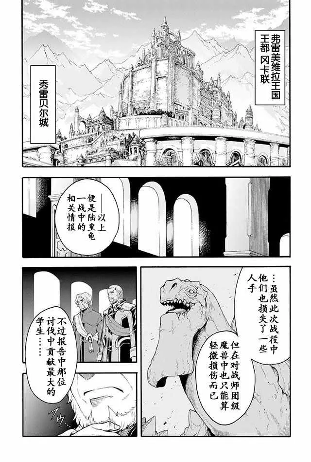 第16话 第17页
