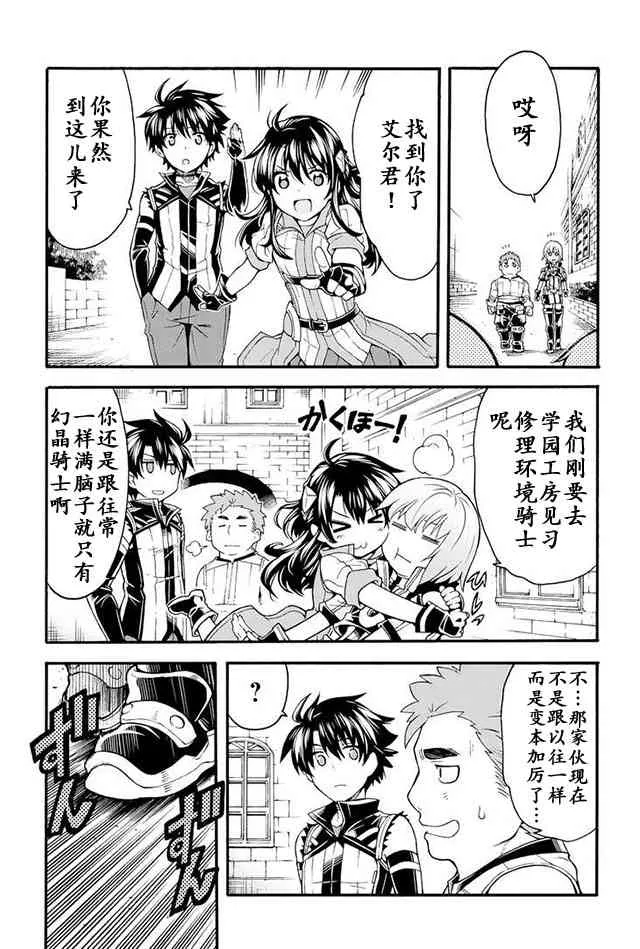 第16话 第22页