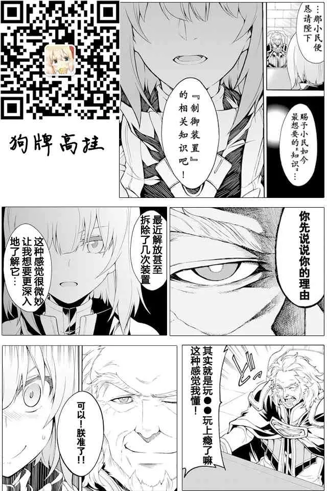 第16话 第25页