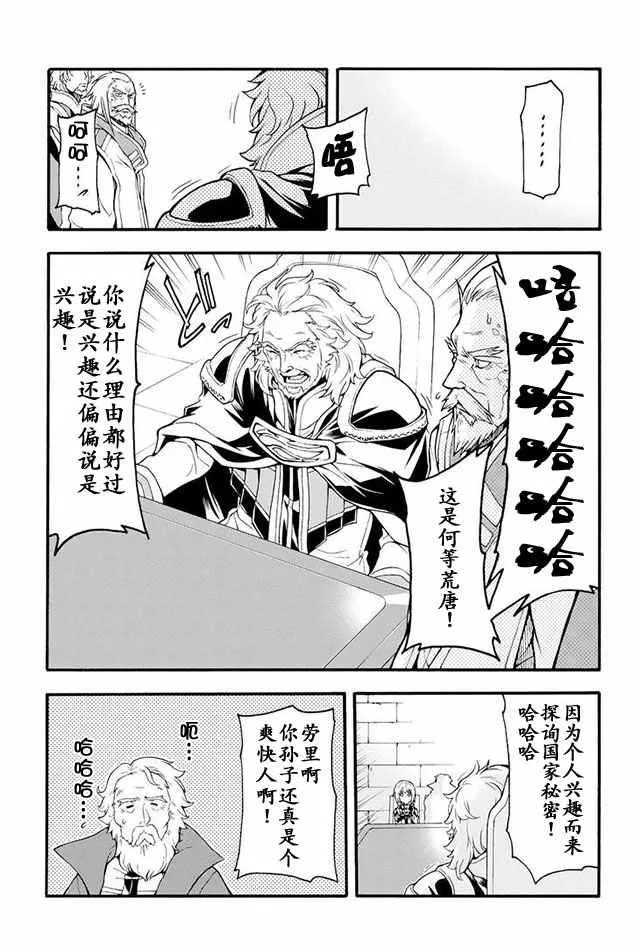 第17话 第15页