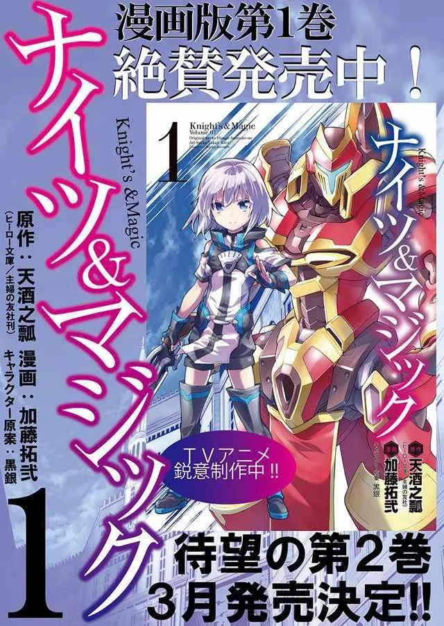 第17话 第24页