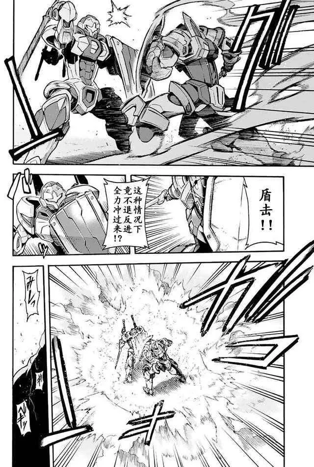 第21话 第16页