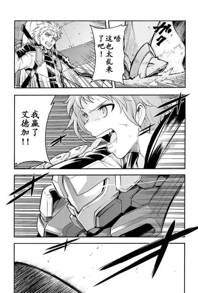 第21话 第19页