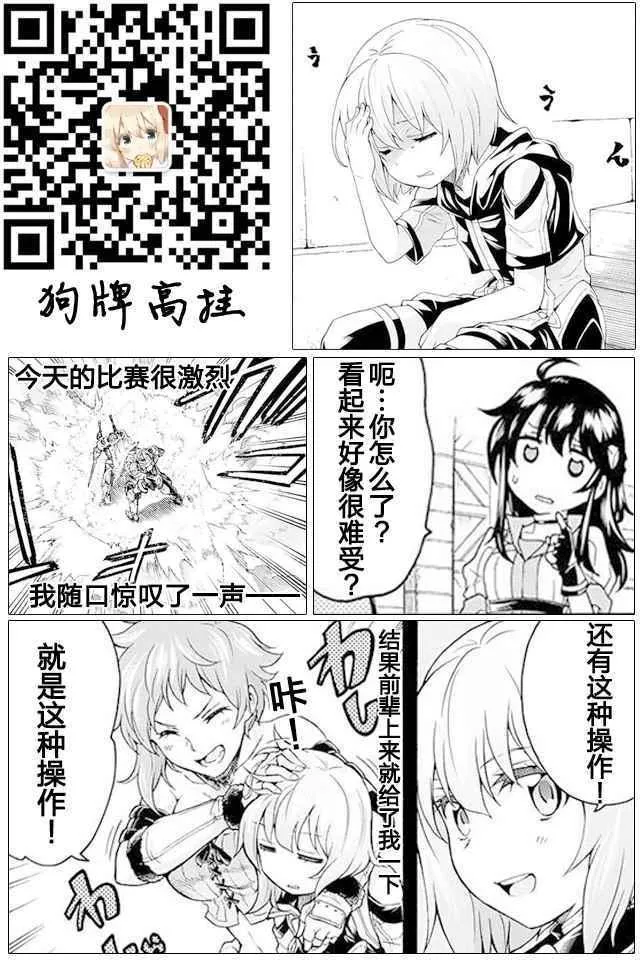 第21话 第22页