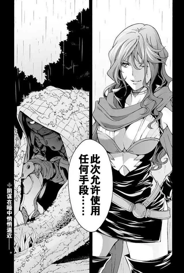 第22话 第20页
